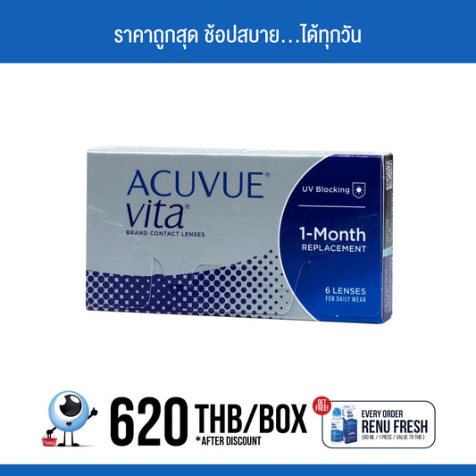 Acuvue Vita