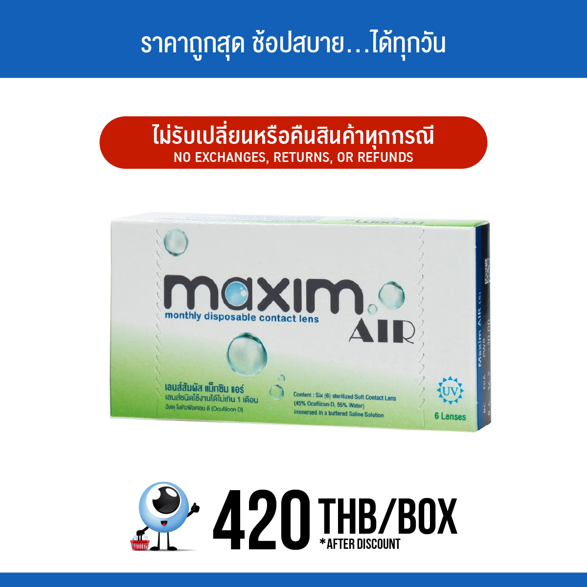 Maxim Air