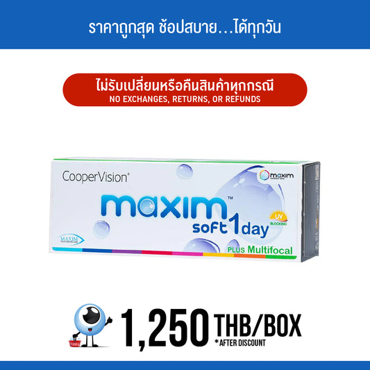 Maxim Soft 1Day Multifocal