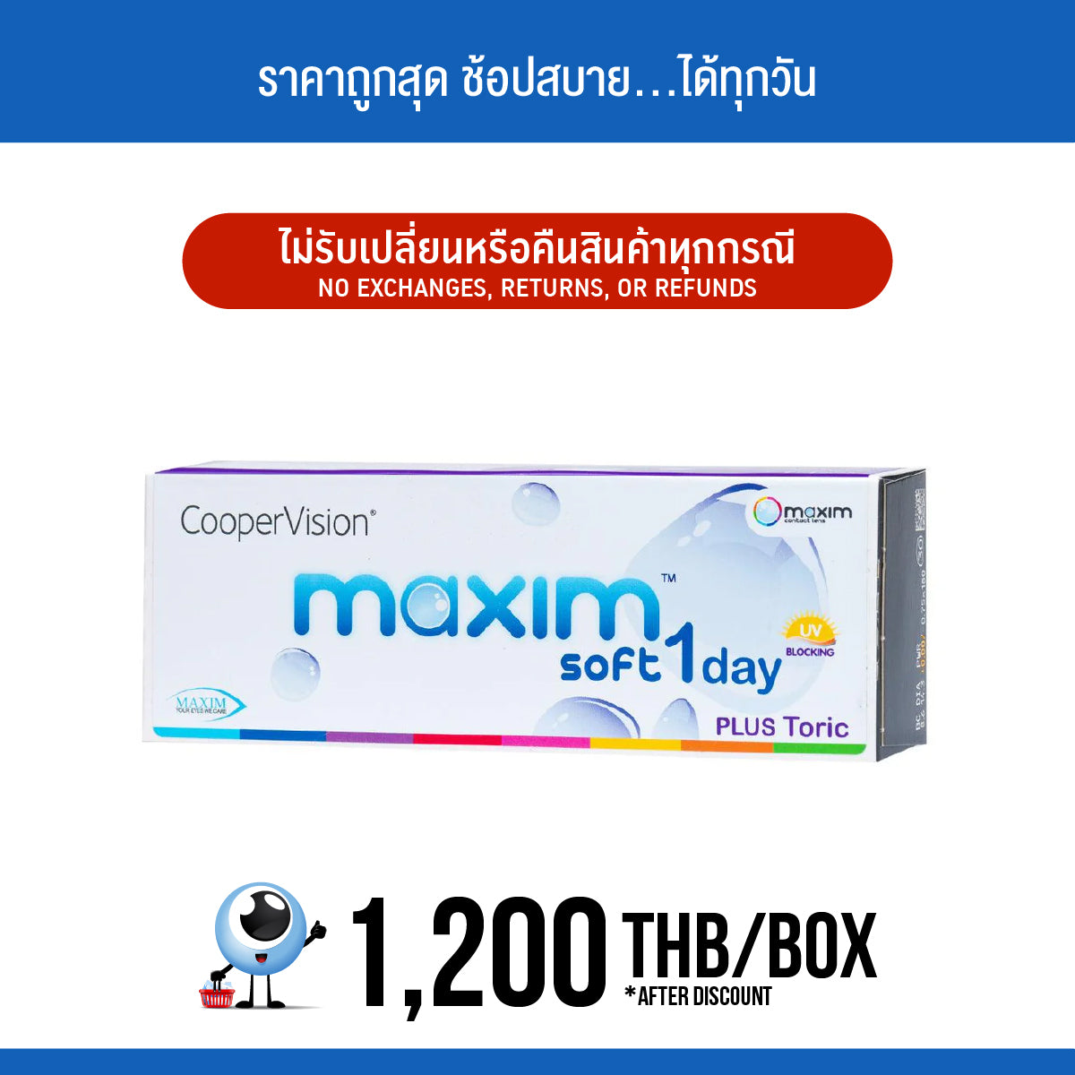 Maxim Soft 1Day Toric