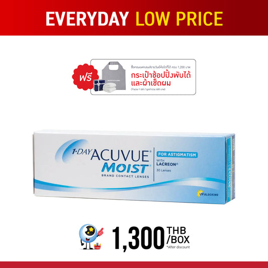 1-Day Acuvue Moist for Astigmatism