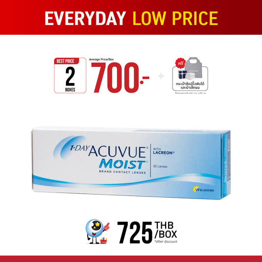 1-Day Acuvue Moist