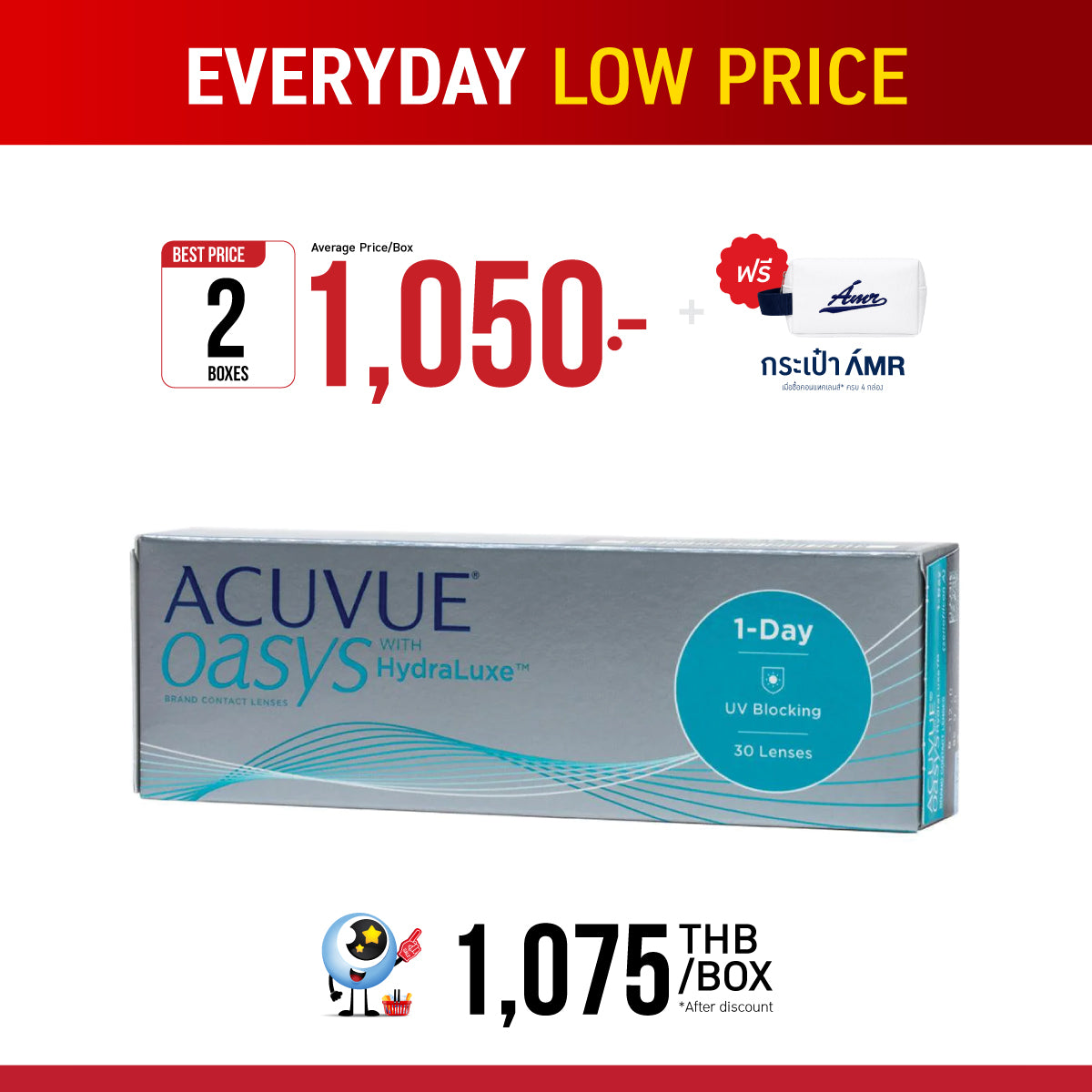 Acuvue Oasys 1-Day
