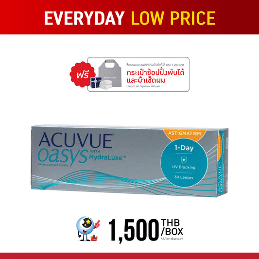 Acuvue Oasys 1-Day for Astigmatism