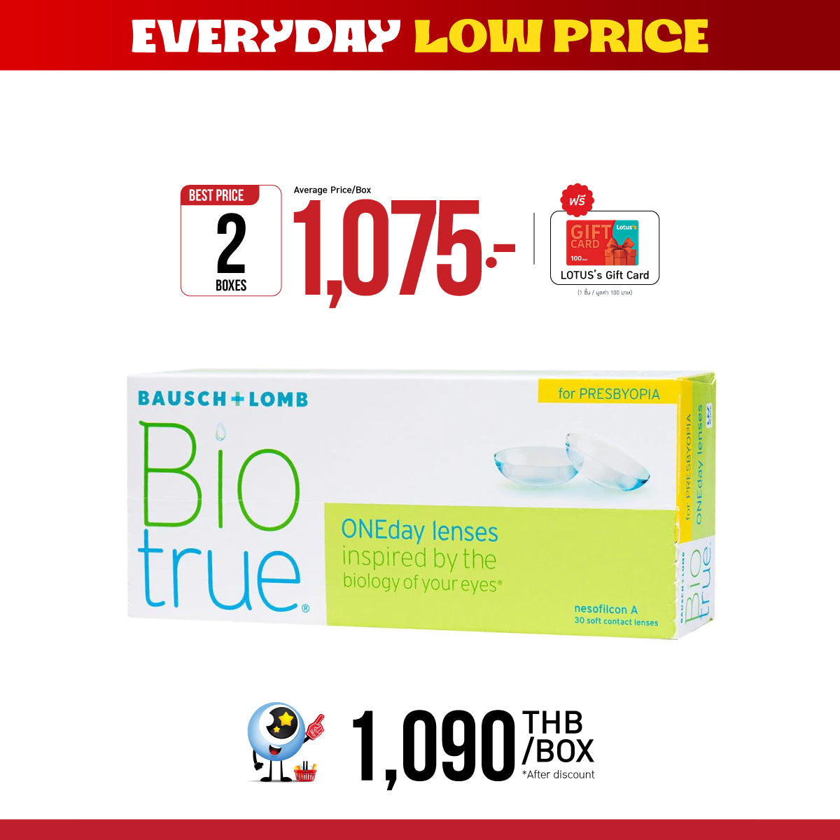 Biotrue ONEday Presbyopia