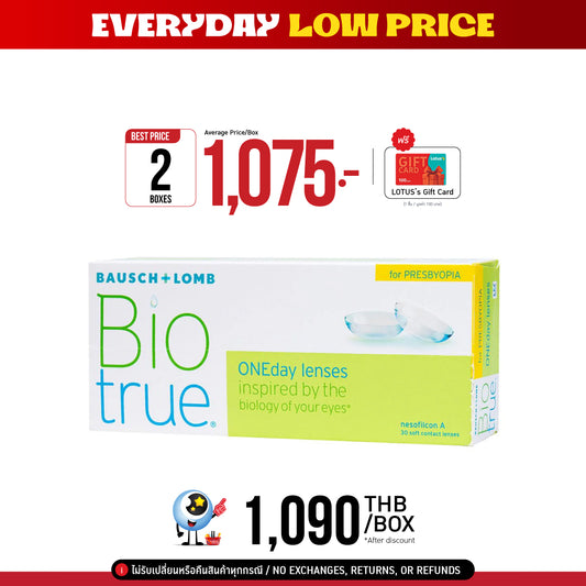 Biotrue ONEday Presbyopia