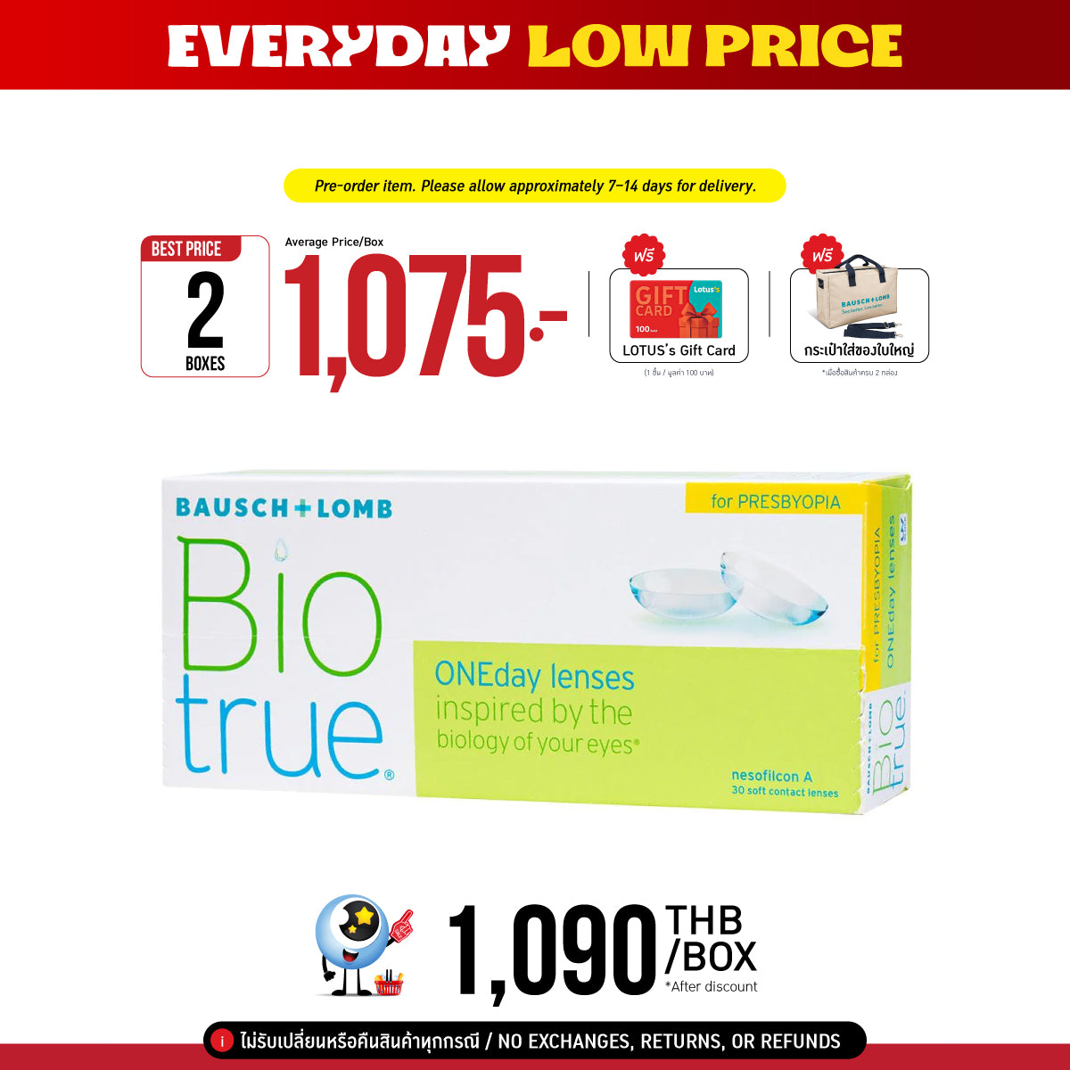 Biotrue ONEday Presbyopia
