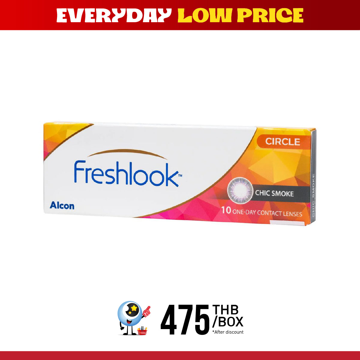 Freshlook Illuminate Chic Smoke