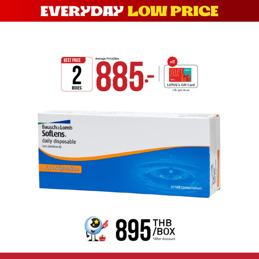 SofLens Daily Toric