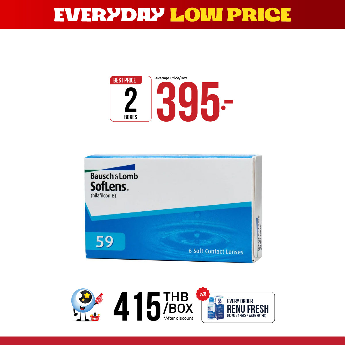 SofLens 59
