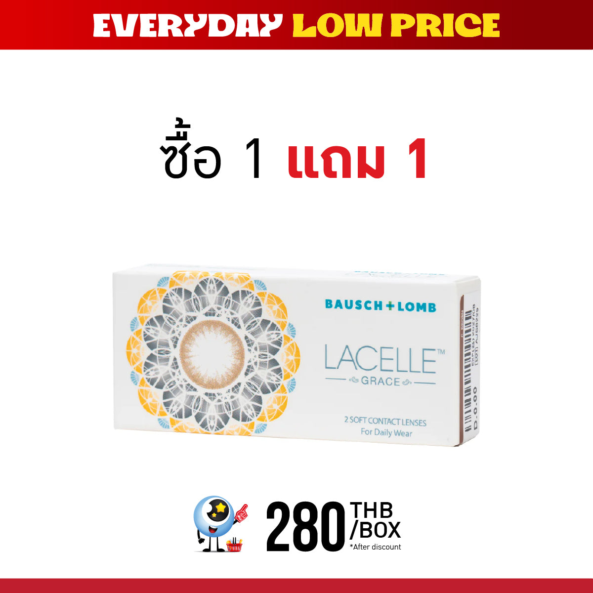 Bausch + Lomb Lacelle Grace Twinkle Brown