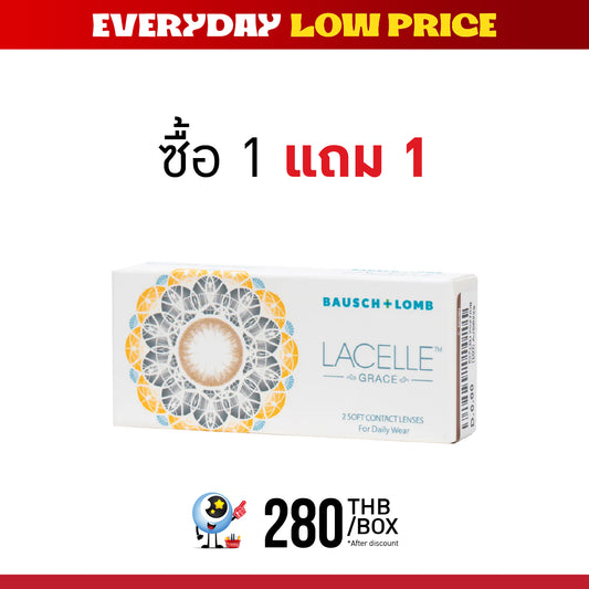 Bausch + Lomb Lacelle Grace Twinkle Brown