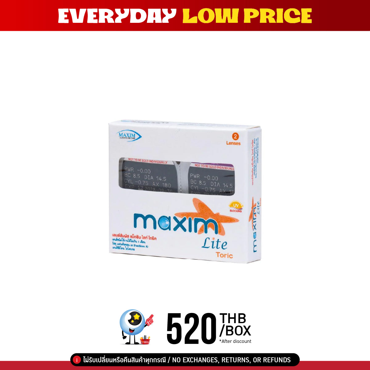 Maxim Lite Toric