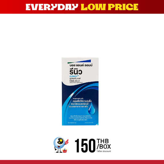 Renu MultiPlus Lubricating & Rewetting Drops 8 ml
