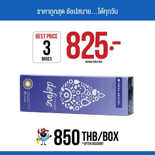 1-Day Acuvue Define Fresh Grayzel