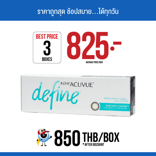 1-Day Acuvue Define Radiant Charm