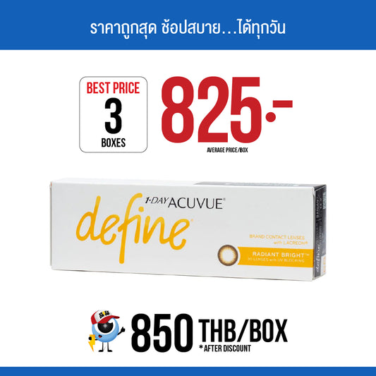 1-Day Acuvue Define Radiant Bright