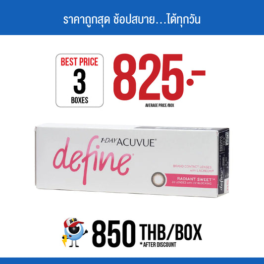 1-Day Acuvue Define Radiant Sweet