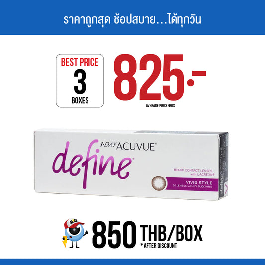 1-Day Acuvue Define Vivid Style