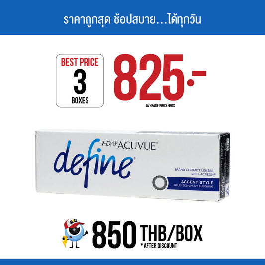 1-Day Acuvue Define Accent Style