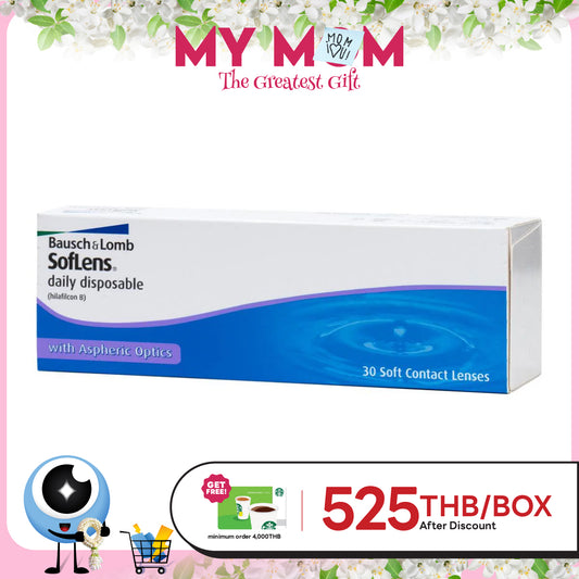 SofLens Daily