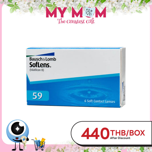SofLens 59