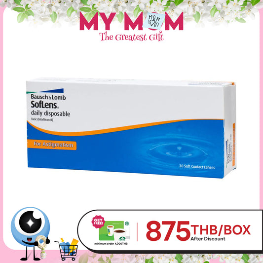 SofLens Daily Toric