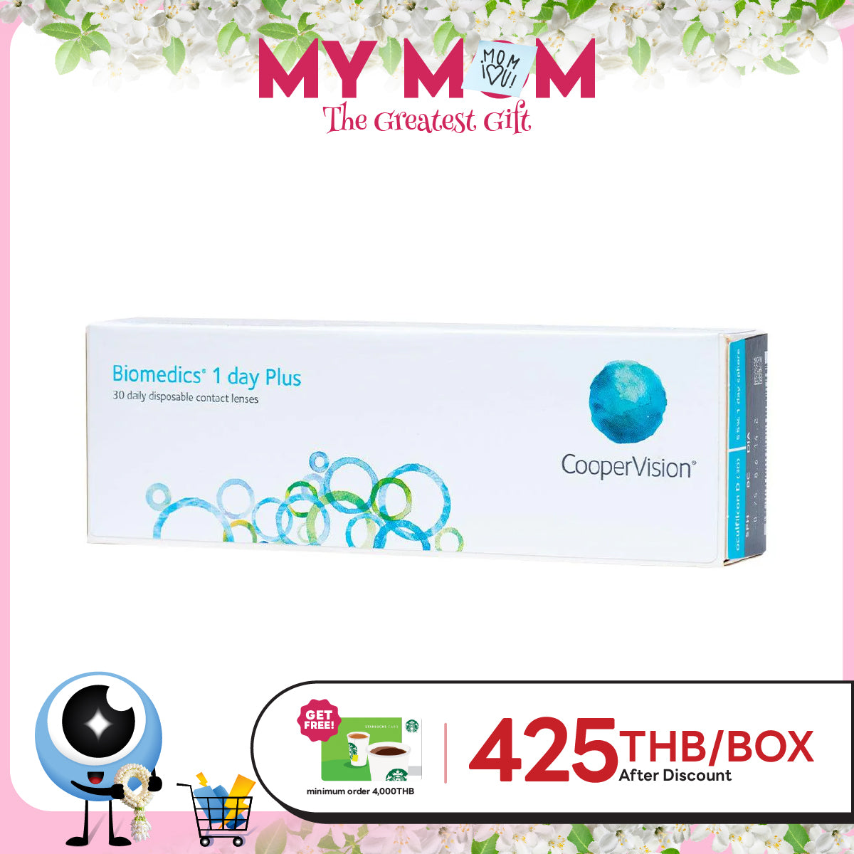Biomedics 1Day Plus (- Powers)