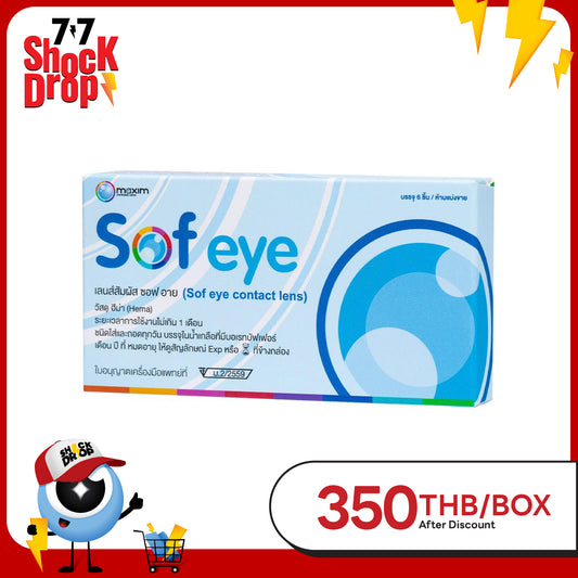 Maxim Sof eye