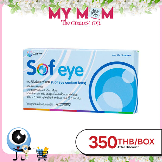 Maxim Sof eye