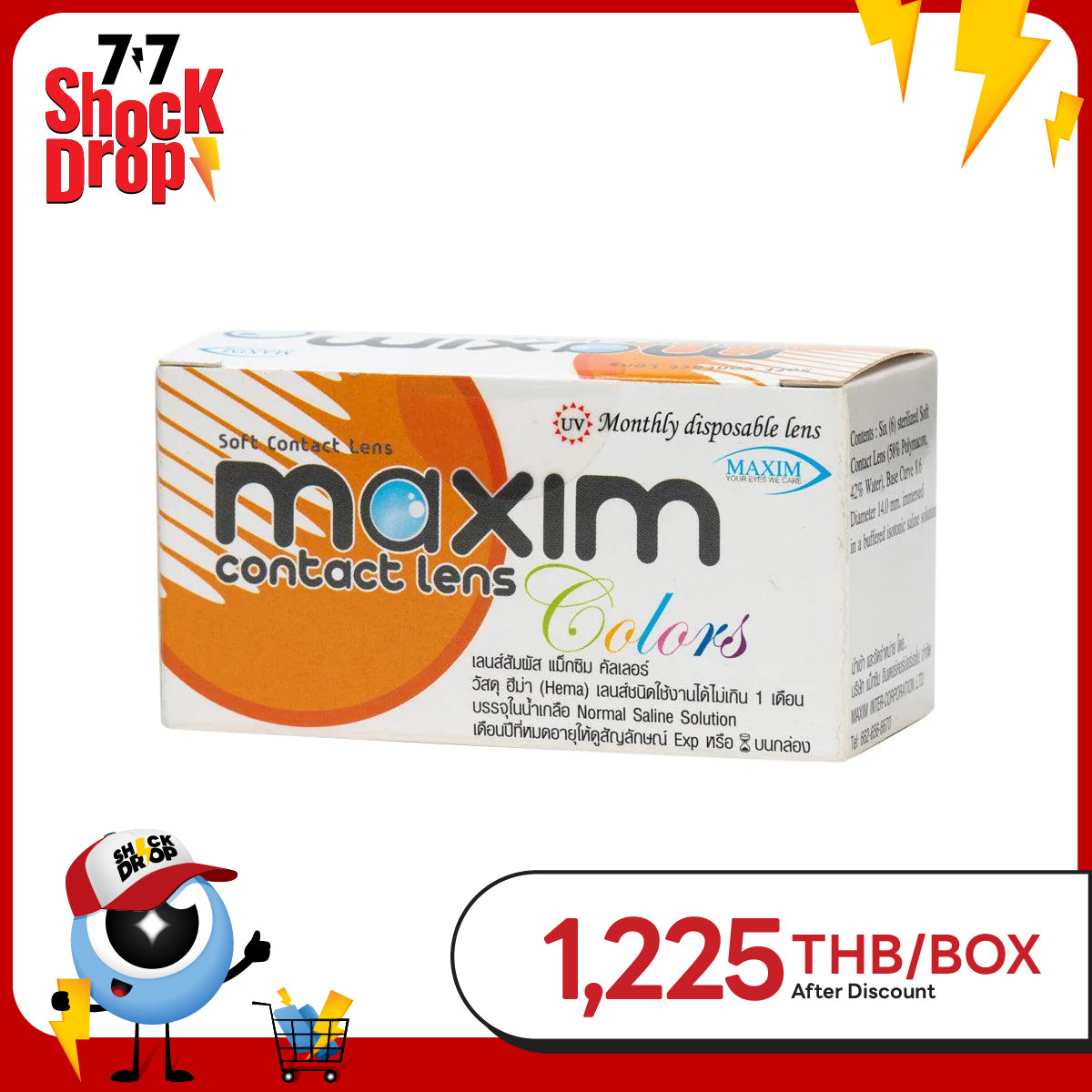 Maxim Clear