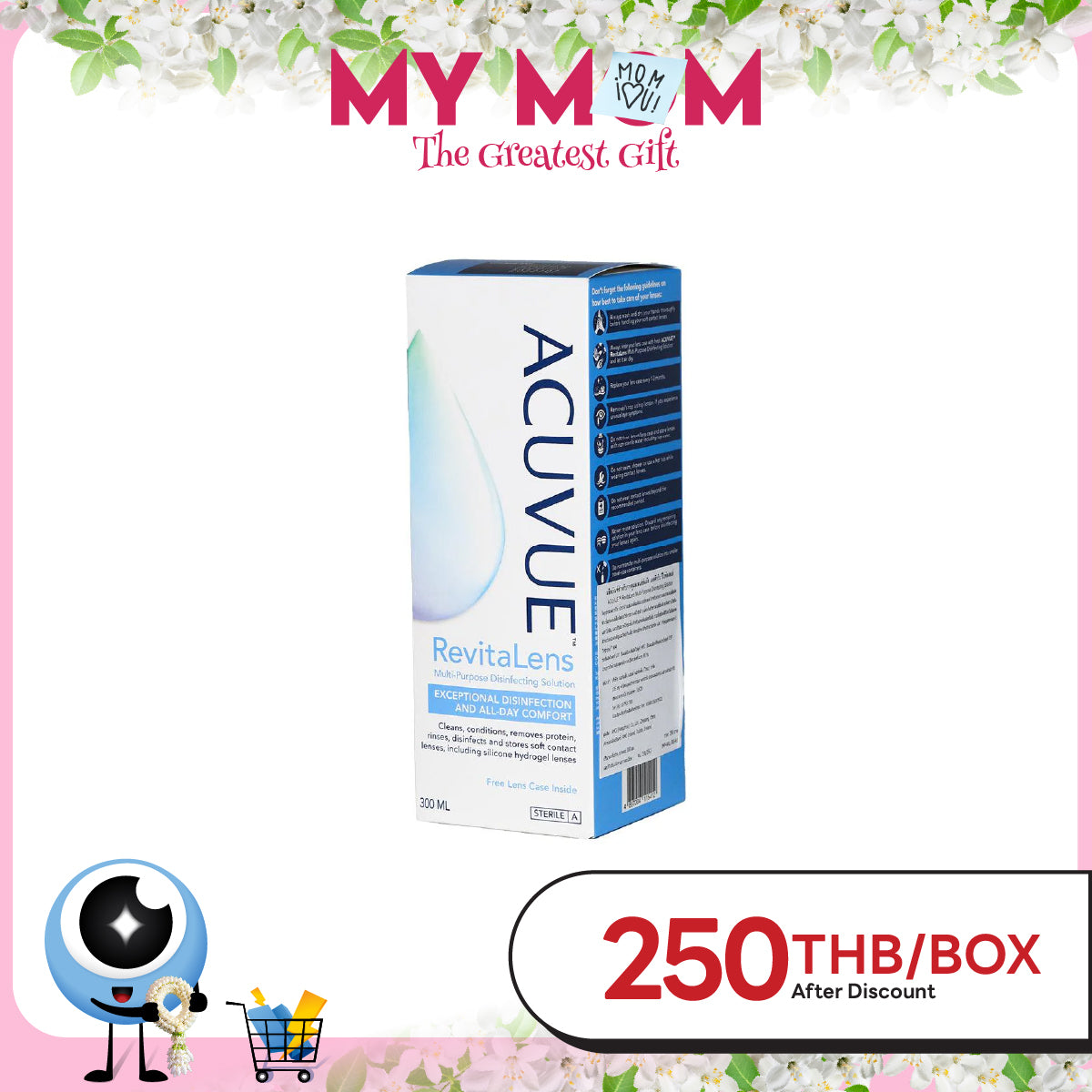 Acuvue RevitaLens 300 ml