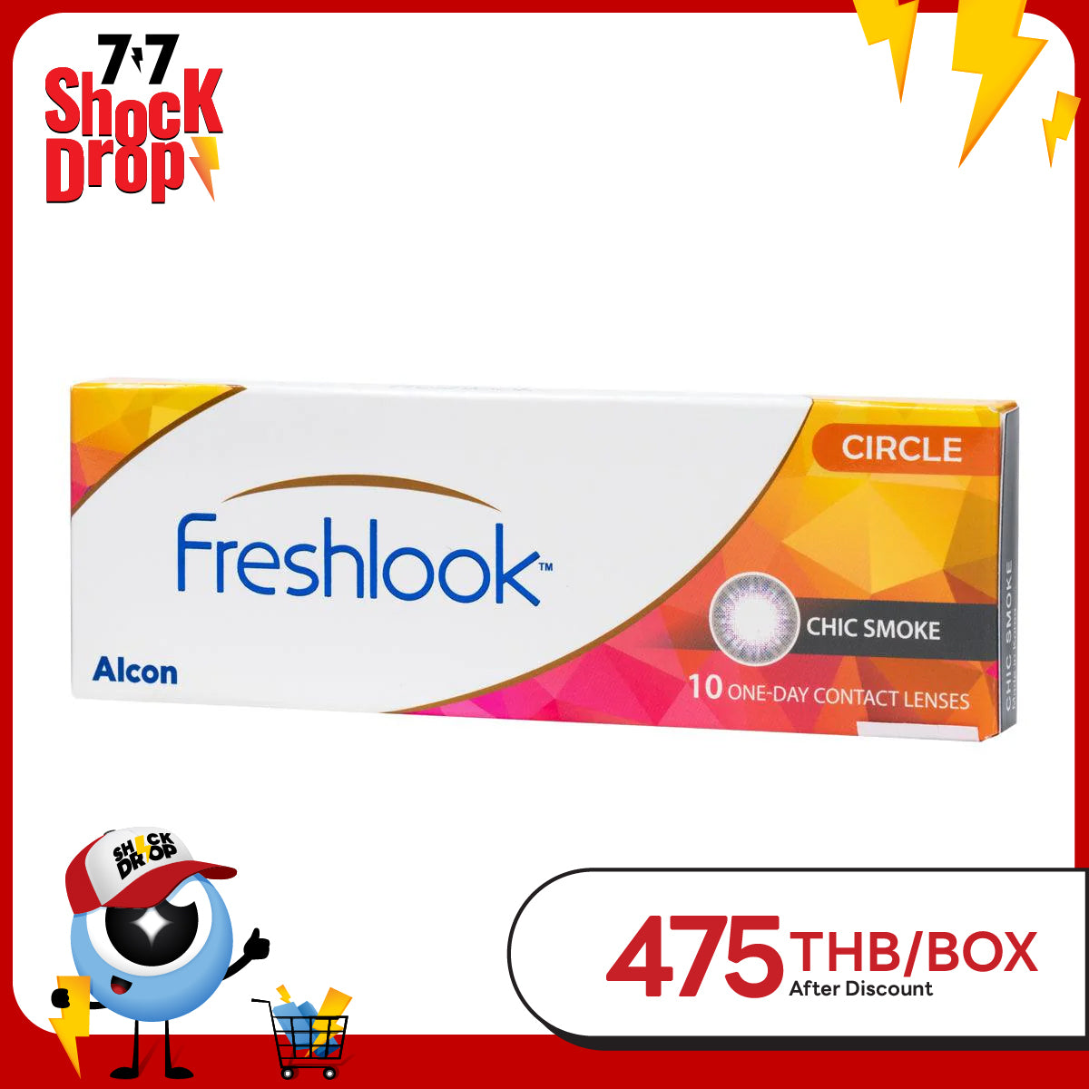 Freshlook Illuminate Chic Smoke