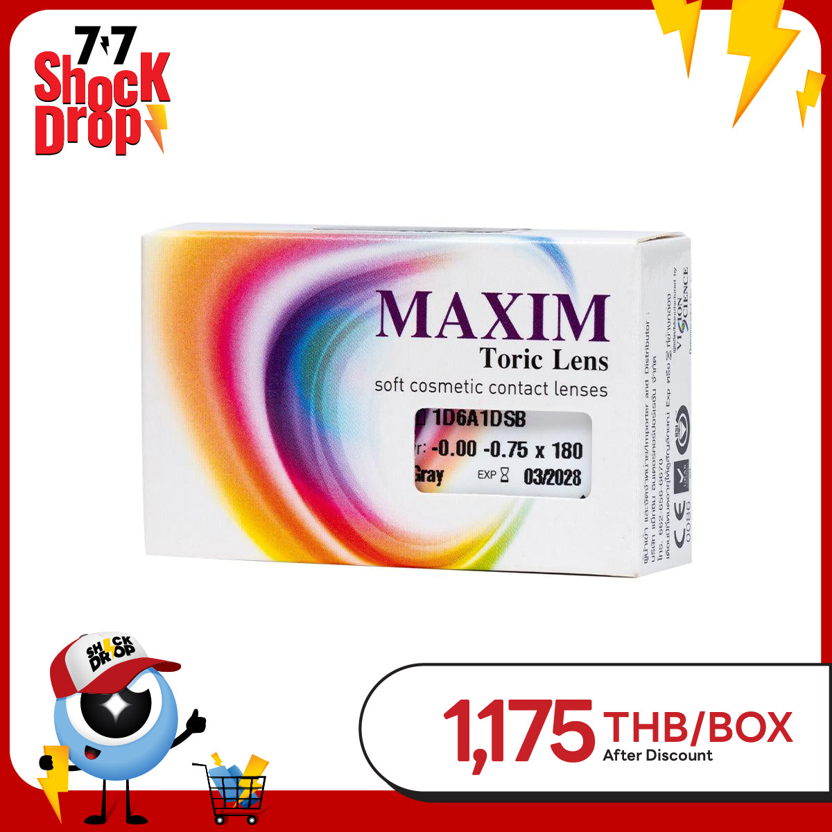 Maxim Colors Toric Choco Brown