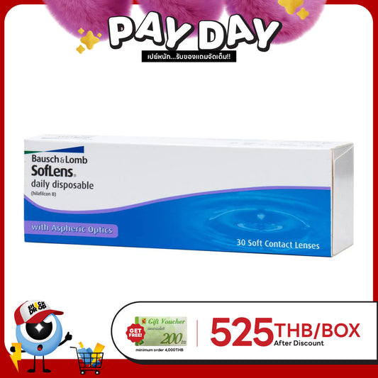 SofLens Daily
