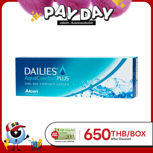 Dailies AquaComfort Plus