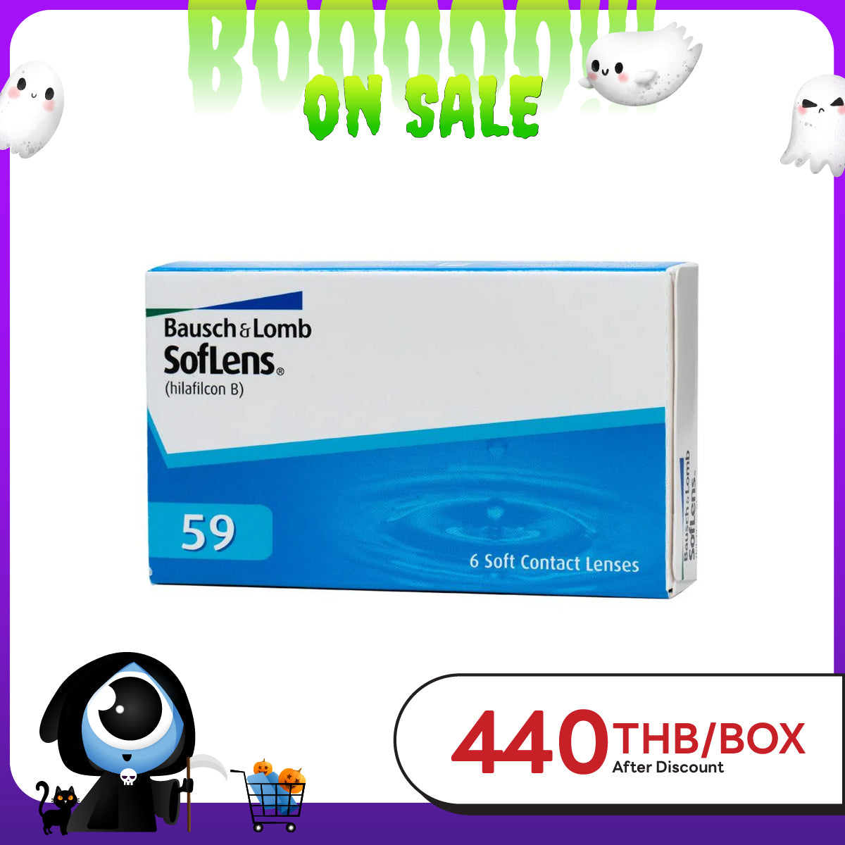 SofLens 59