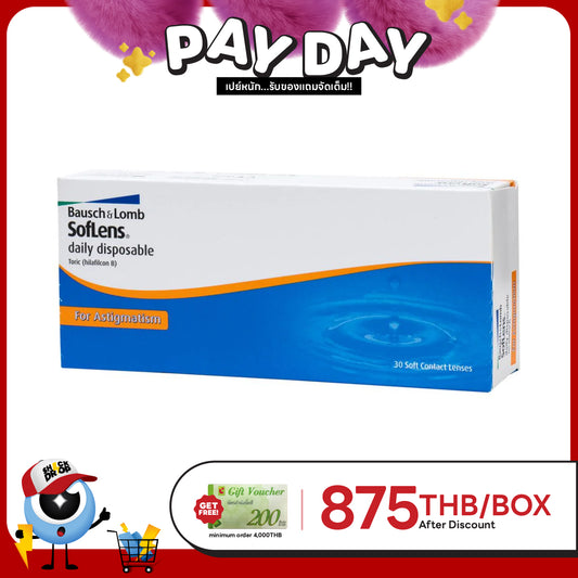 SofLens Daily Toric