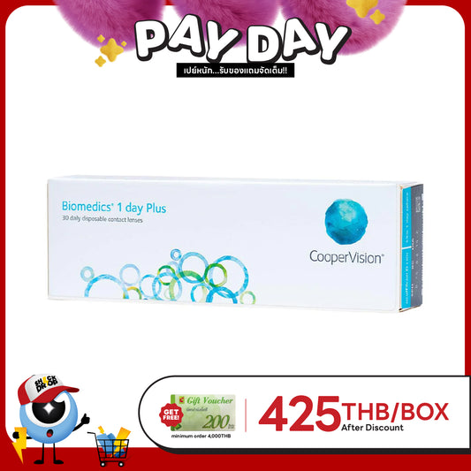 Biomedics 1Day Plus (- Powers)