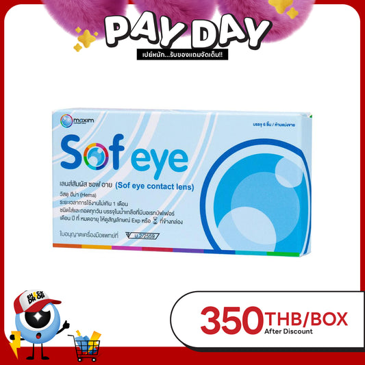 Maxim Sof eye