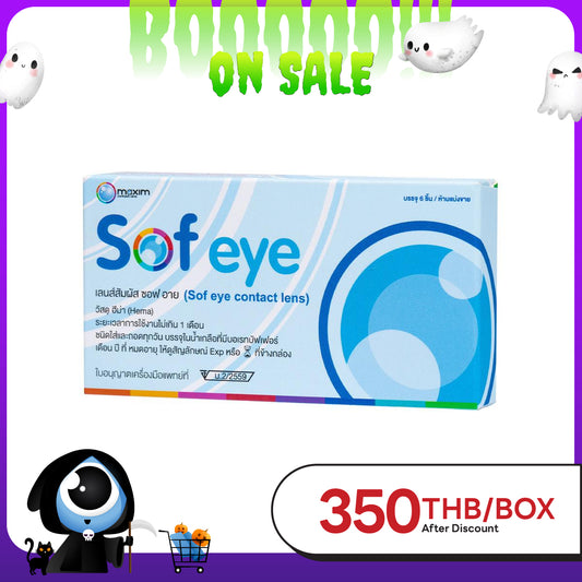 Maxim Sof eye