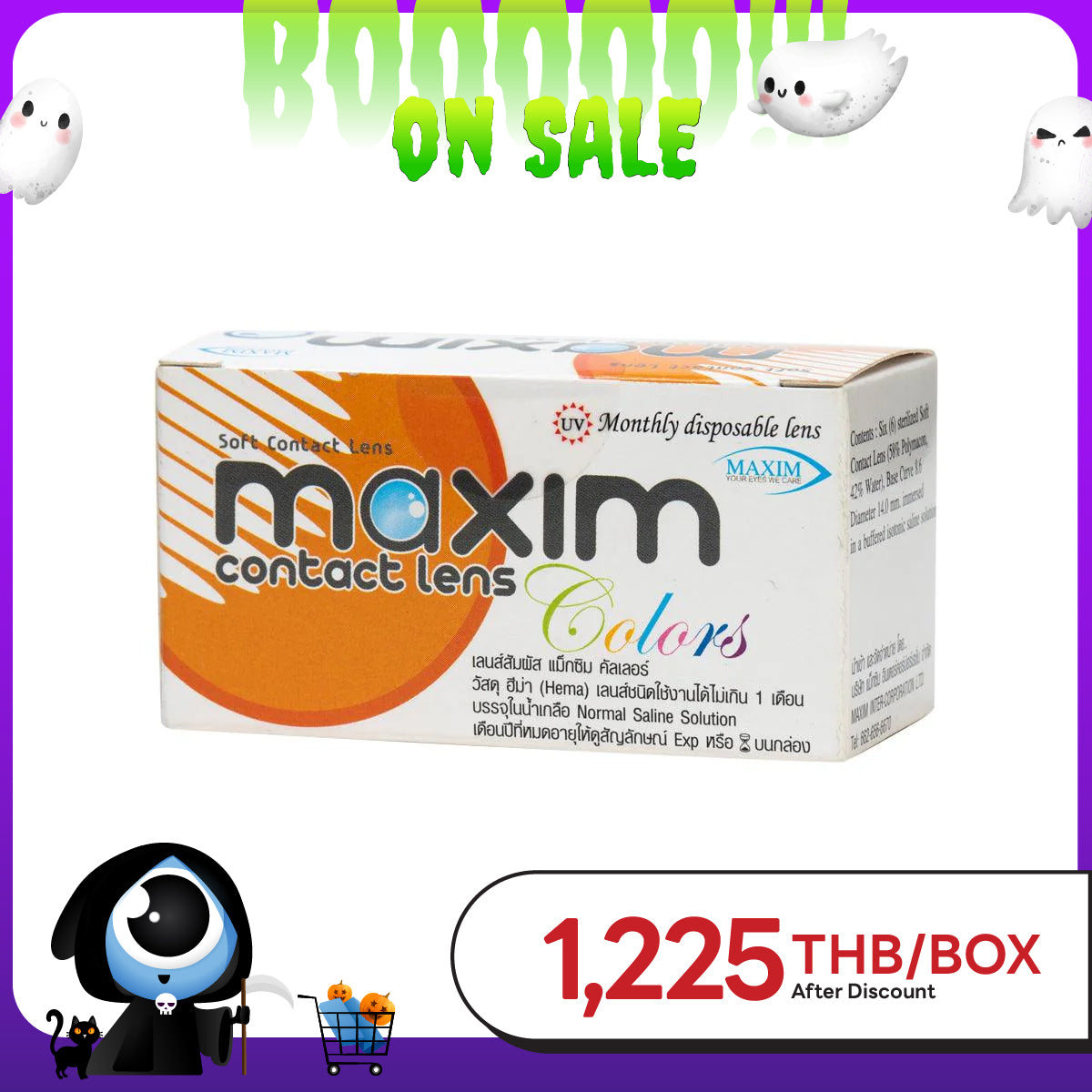 Maxim Clear