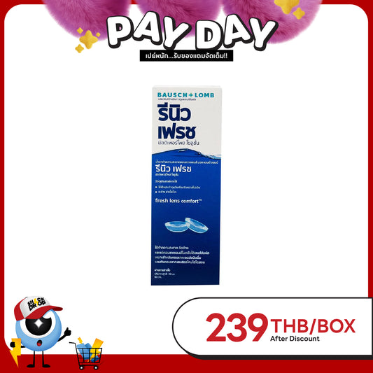 ReNu Multi Plus 355 ml + 60 ml