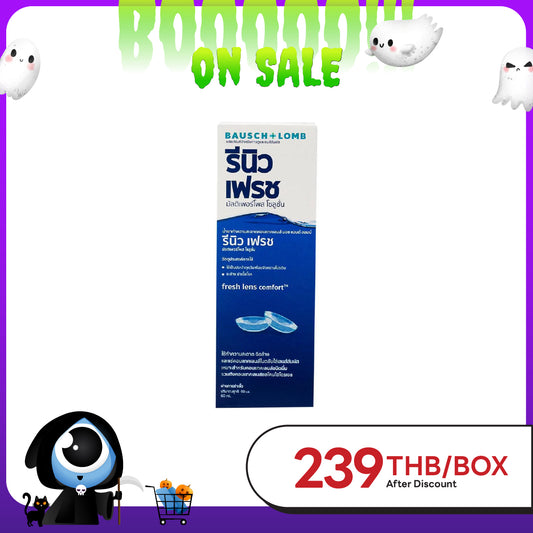ReNu Multi Plus 355 ml + 60 ml
