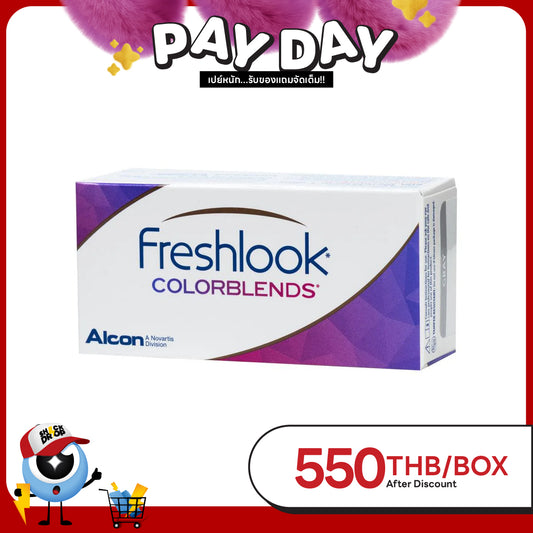 FreshLook Colorblends Pure Hazel