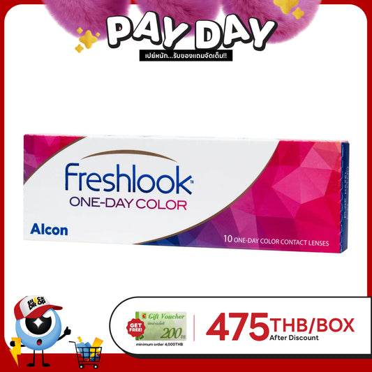 Freshlook One Day Pure Hazel