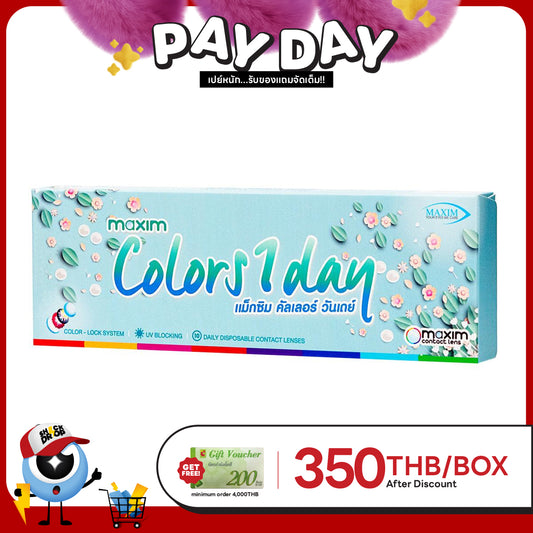 Maxim Color 1 Day Brownie