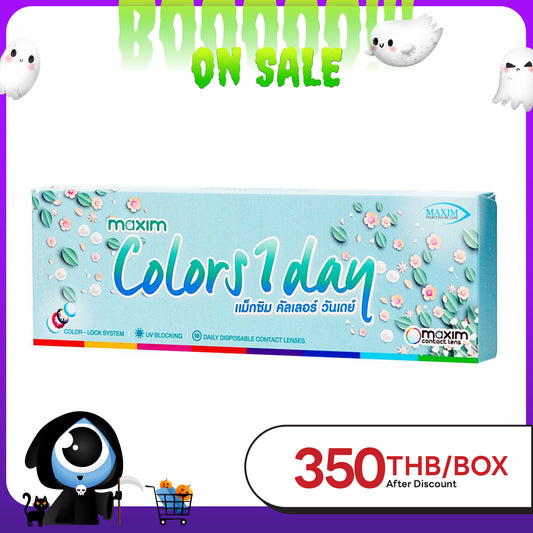Maxim Color 1 Day Black Berry