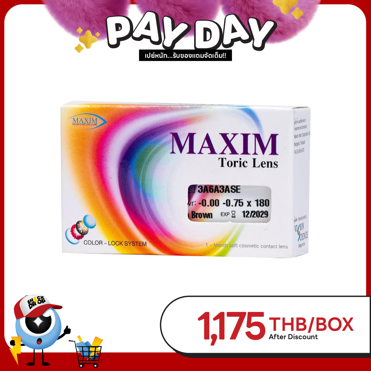 Maxim Colors Toric Choco Brown